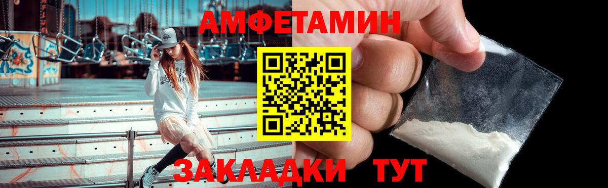 Шадринск  АМФ  АМФ  АМФ Premium  Вход с VPN 