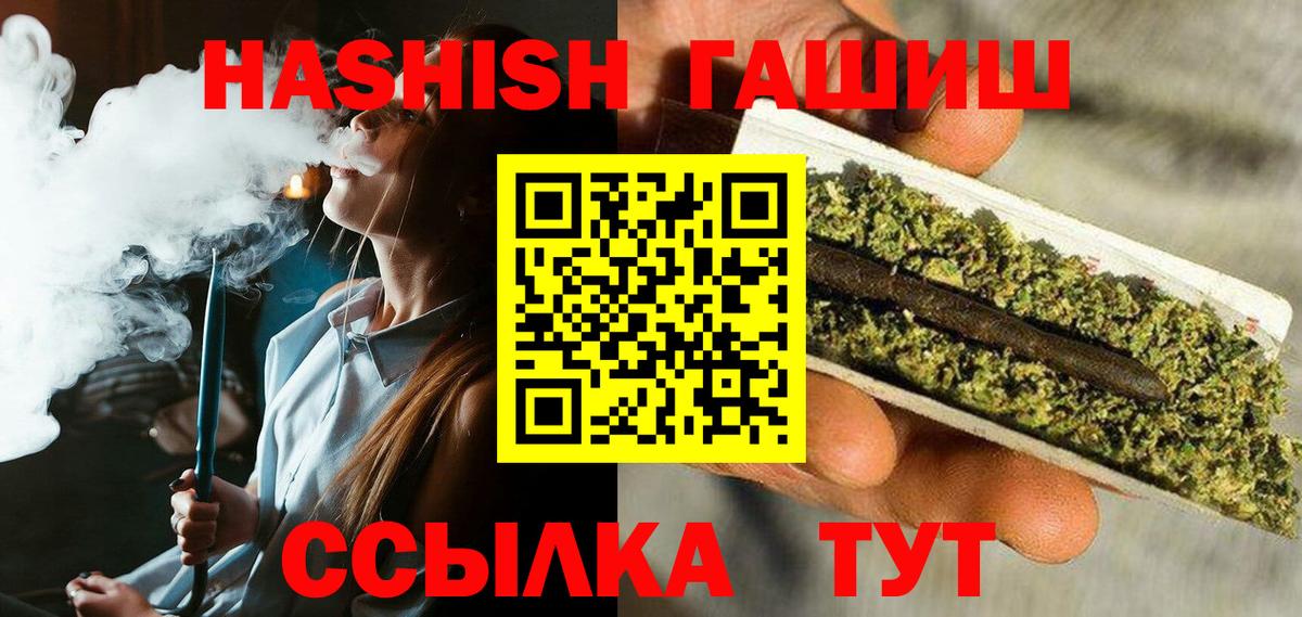 ГАШ 40% ТГК Шадринск