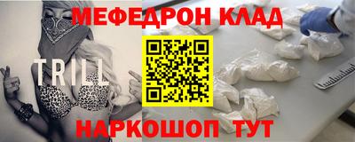 кокаин Можга