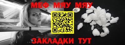 спиды Моздок