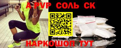 кокаин Можга