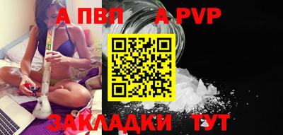 спиды Моздок