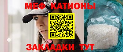 mix Наро-Фоминск