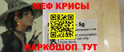 кокаин Можга