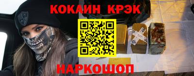 спиды Моздок