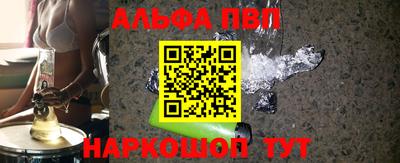 кокаин Можга