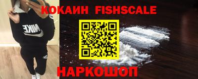 спиды Моздок