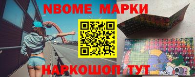 спиды Моздок