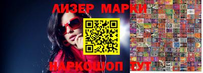 кокаин Можга
