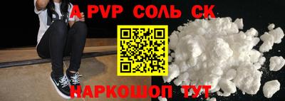 спиды Моздок