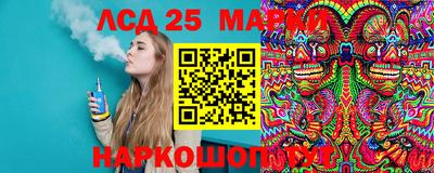 кокаин Можга