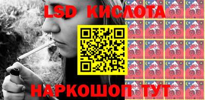 спиды Моздок