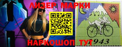 спиды Моздок