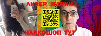 кокаин Можга
