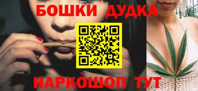 спиды Моздок