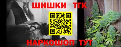 кокаин Можга