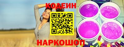 кокаин Можга