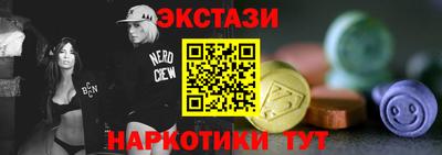 спиды Моздок