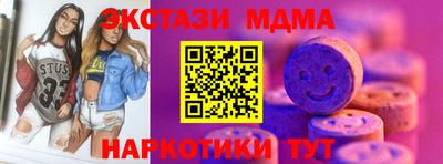 кокаин Можга