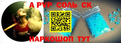 кокаин Можга