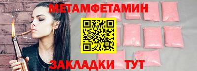 спиды Моздок