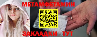 спиды Моздок