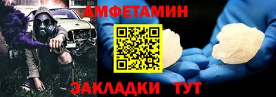 кокаин Можга