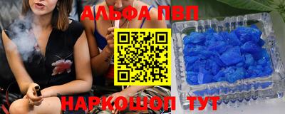 спиды Моздок