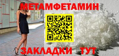 гидропоника Можайск