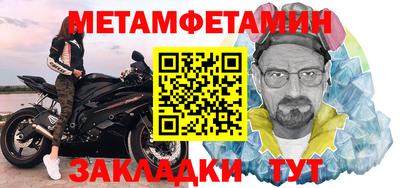 кокаин Можга