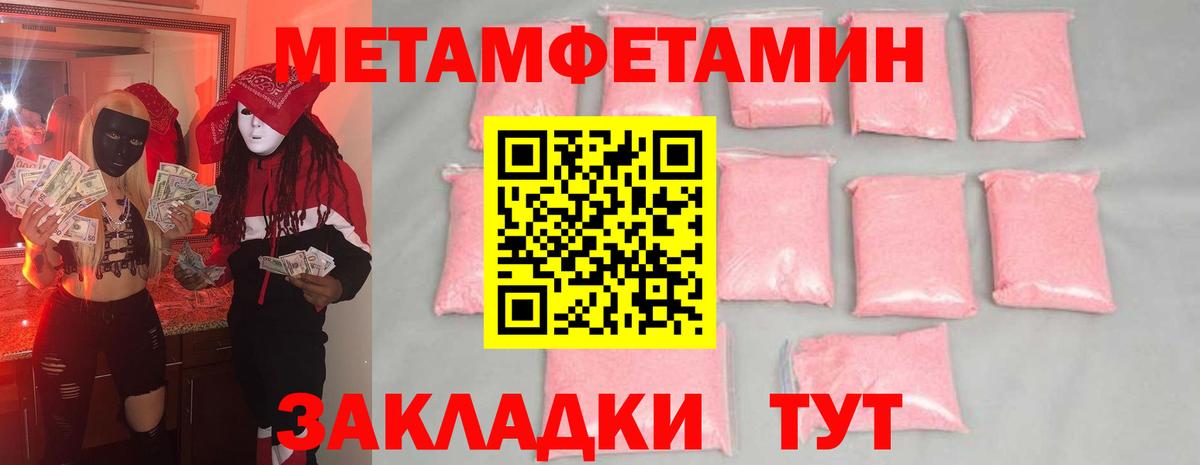 Первитин витя Шадринск