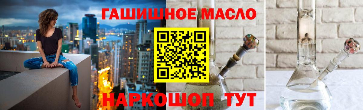 Шадринск  гидра ссылки  Вход с VPN  Дистиллят ТГК Wax 